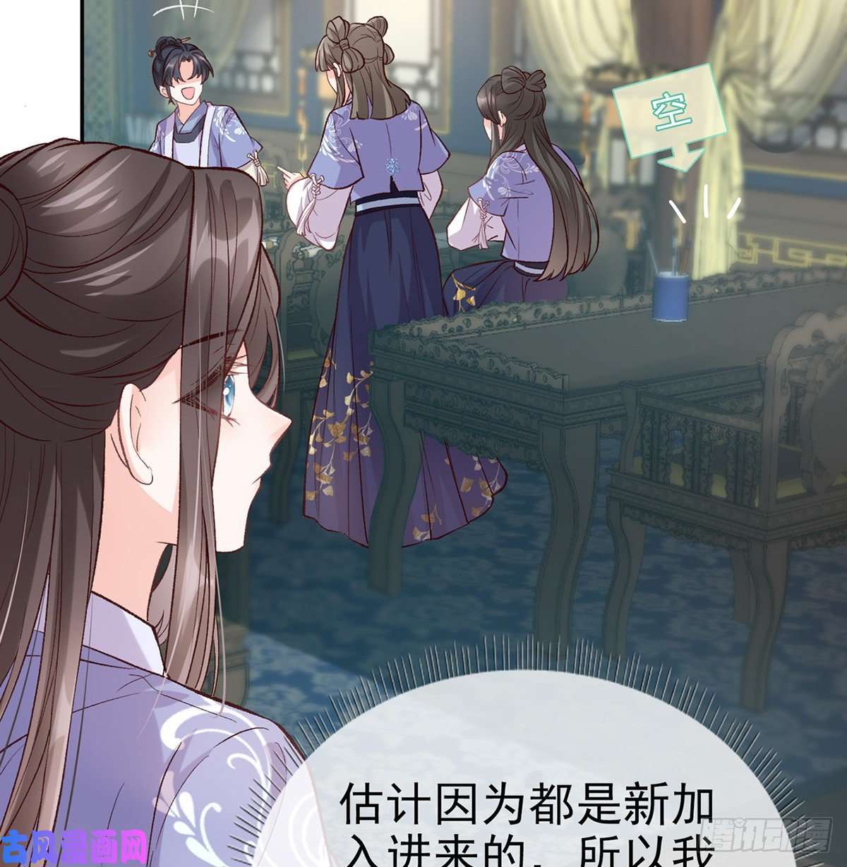娇媚夫郎，在线绿茶妻夫一间房