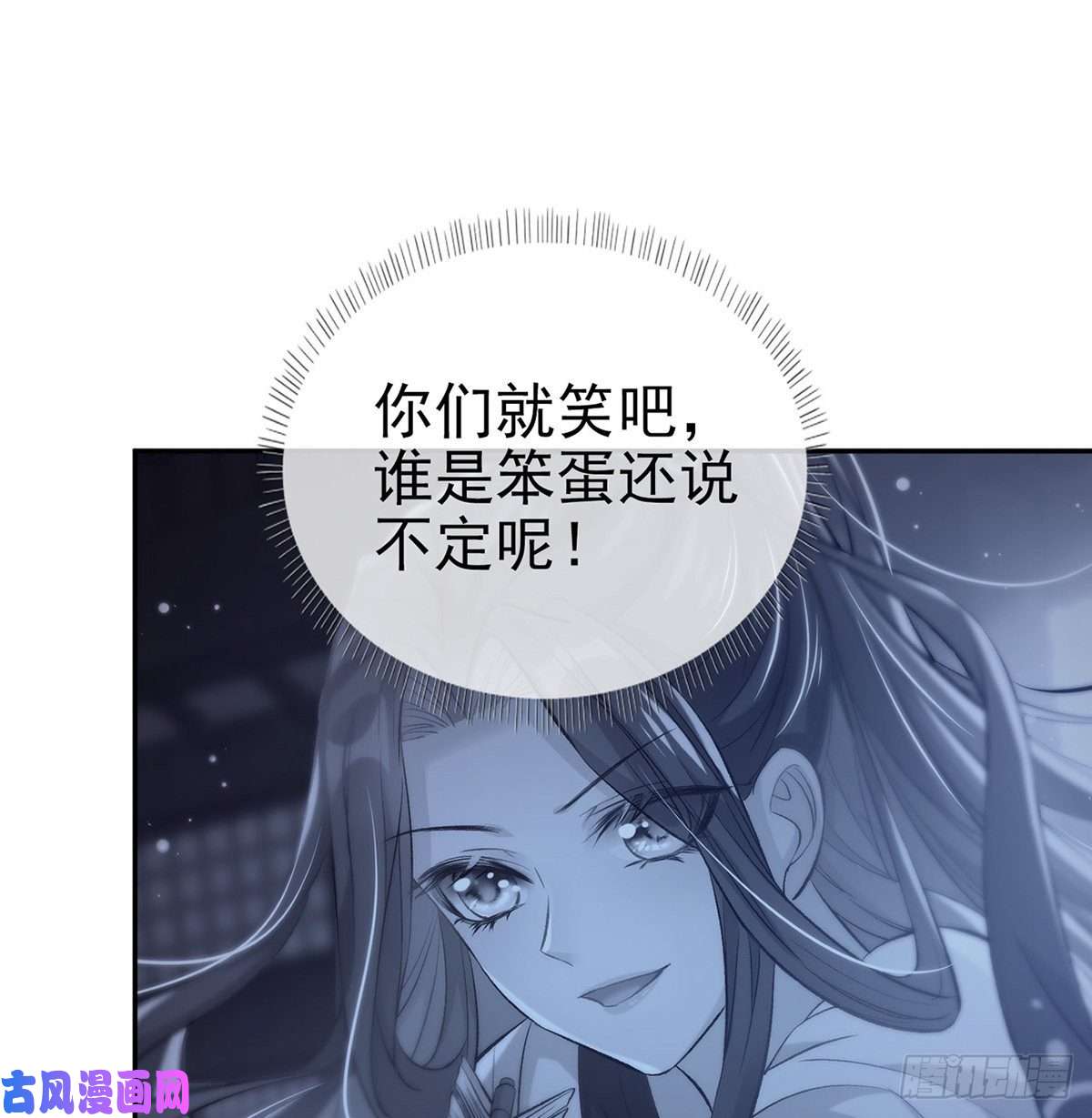 娇媚夫郎，在线绿茶妻夫一间房