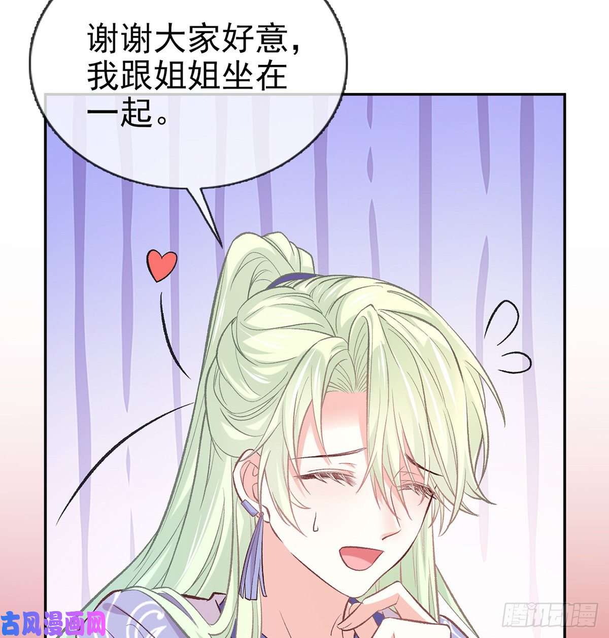 娇媚夫郎，在线绿茶妻夫一间房