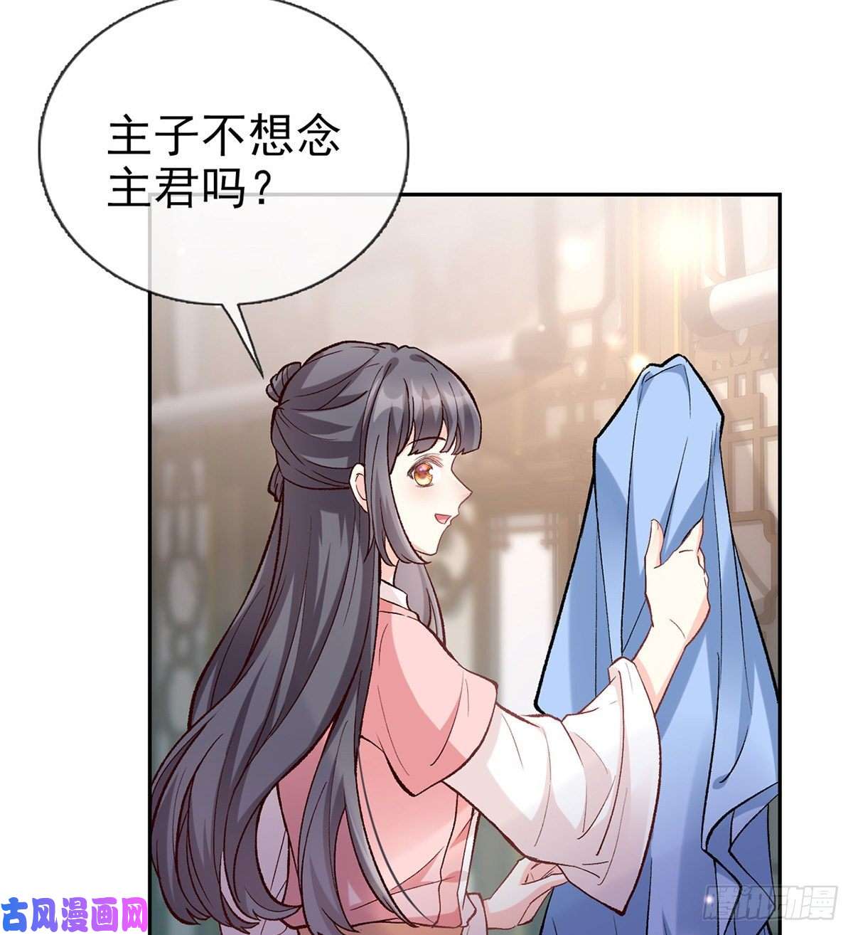 娇媚夫郎，在线绿茶妻夫一间房