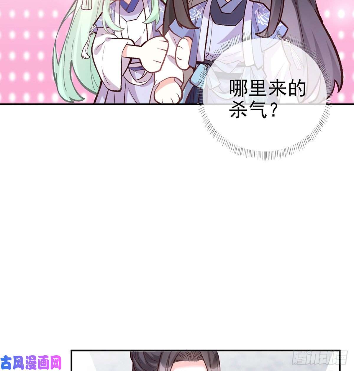 娇媚夫郎，在线绿茶妻夫一间房
