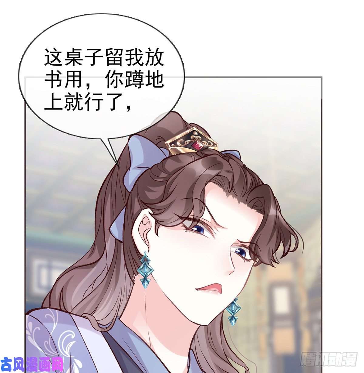 娇媚夫郎，在线绿茶妻夫一间房