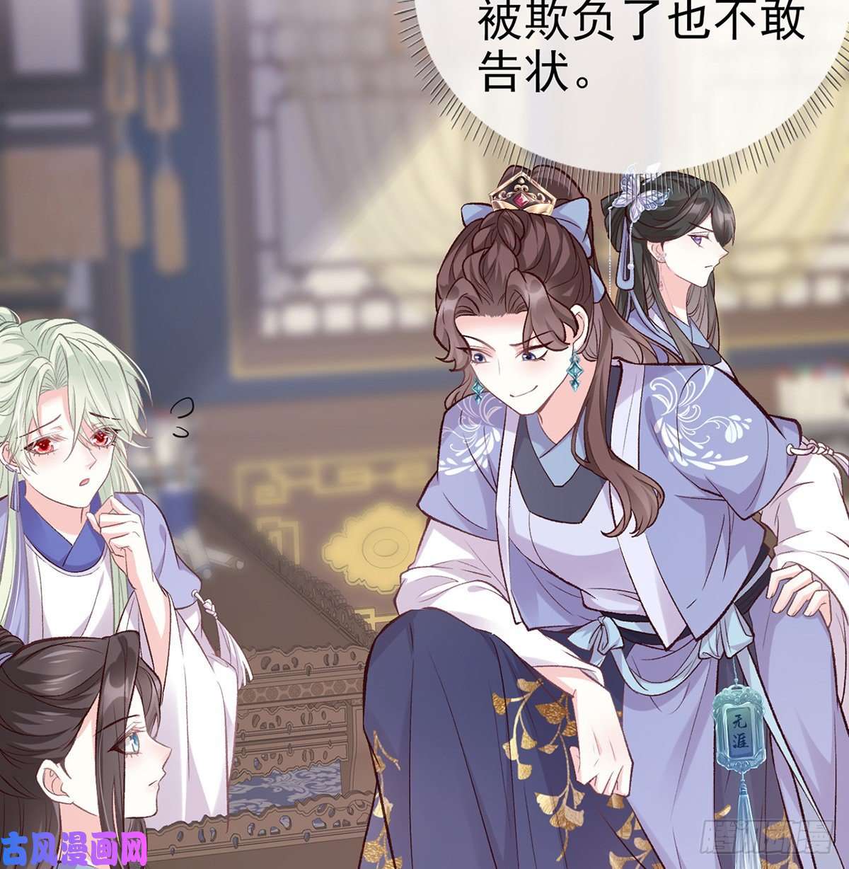 娇媚夫郎，在线绿茶妻夫一间房