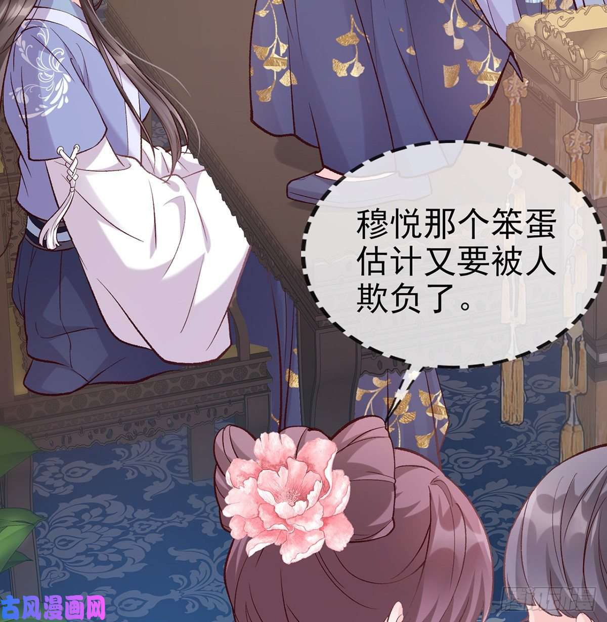 娇媚夫郎，在线绿茶妻夫一间房
