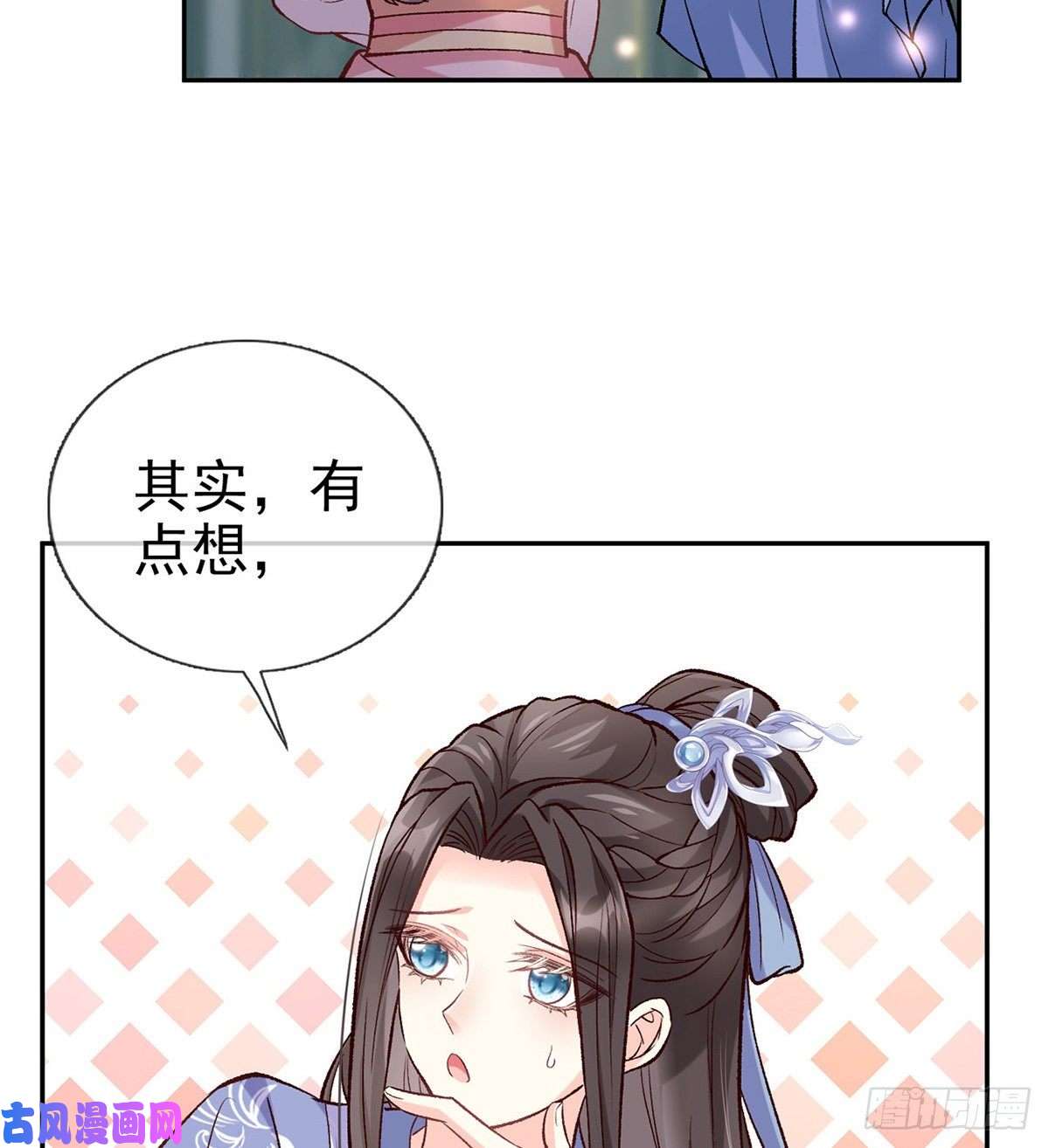 娇媚夫郎，在线绿茶妻夫一间房