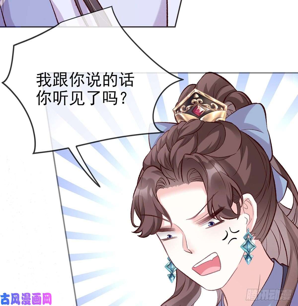 娇媚夫郎，在线绿茶妻夫一间房