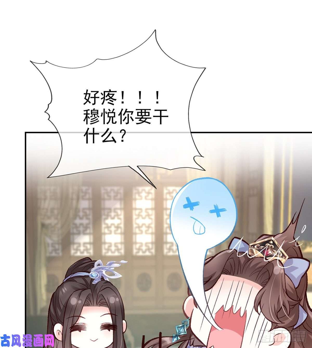娇媚夫郎，在线绿茶妻夫一间房