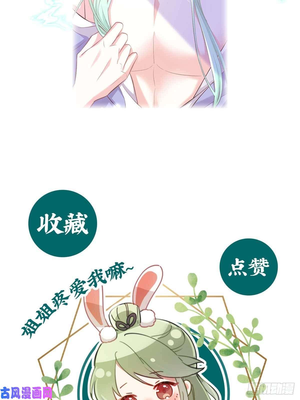 娇媚夫郎，在线绿茶妻夫一间房