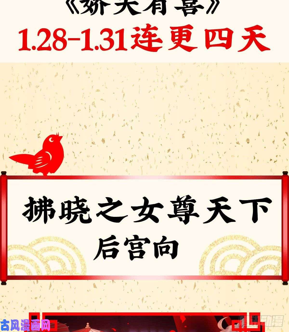 娇媚夫郎，在线绿茶妻夫一间房