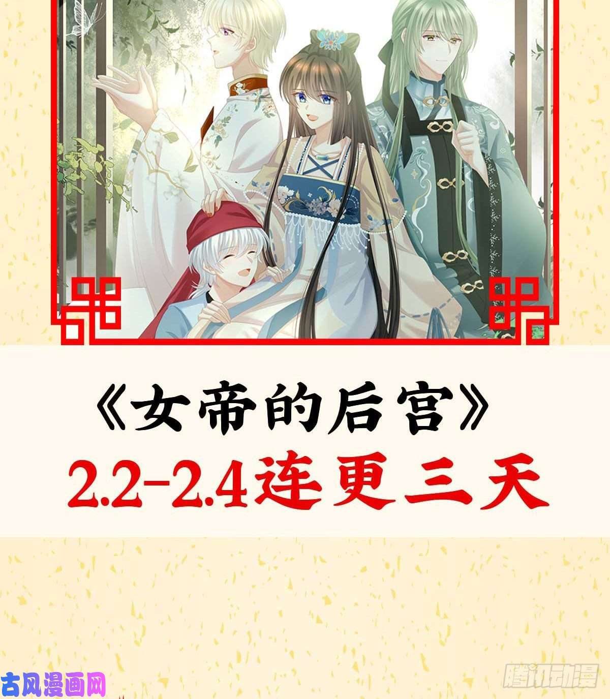 娇媚夫郎，在线绿茶妻夫一间房
