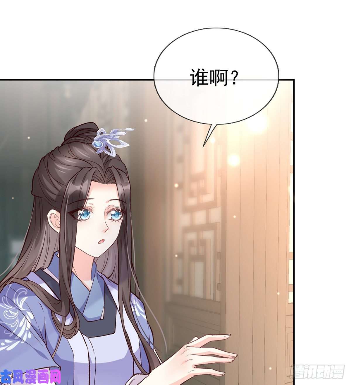 娇媚夫郎，在线绿茶妻夫一间房