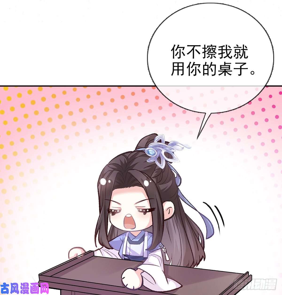 娇媚夫郎，在线绿茶深夜诱惑