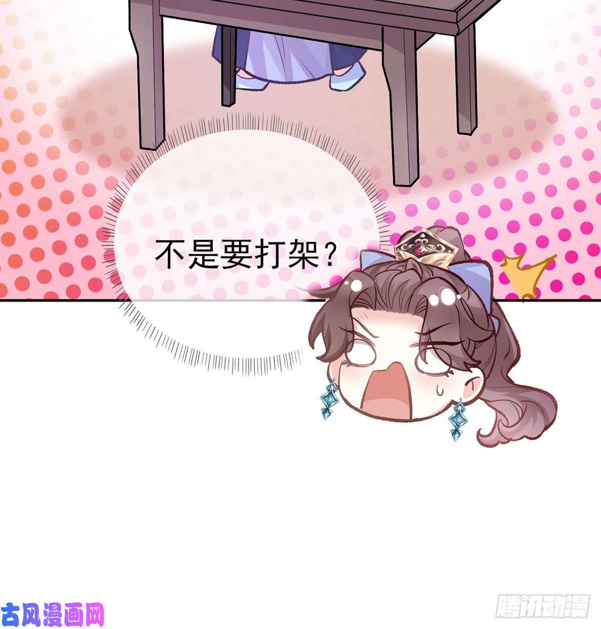 娇媚夫郎，在线绿茶深夜诱惑