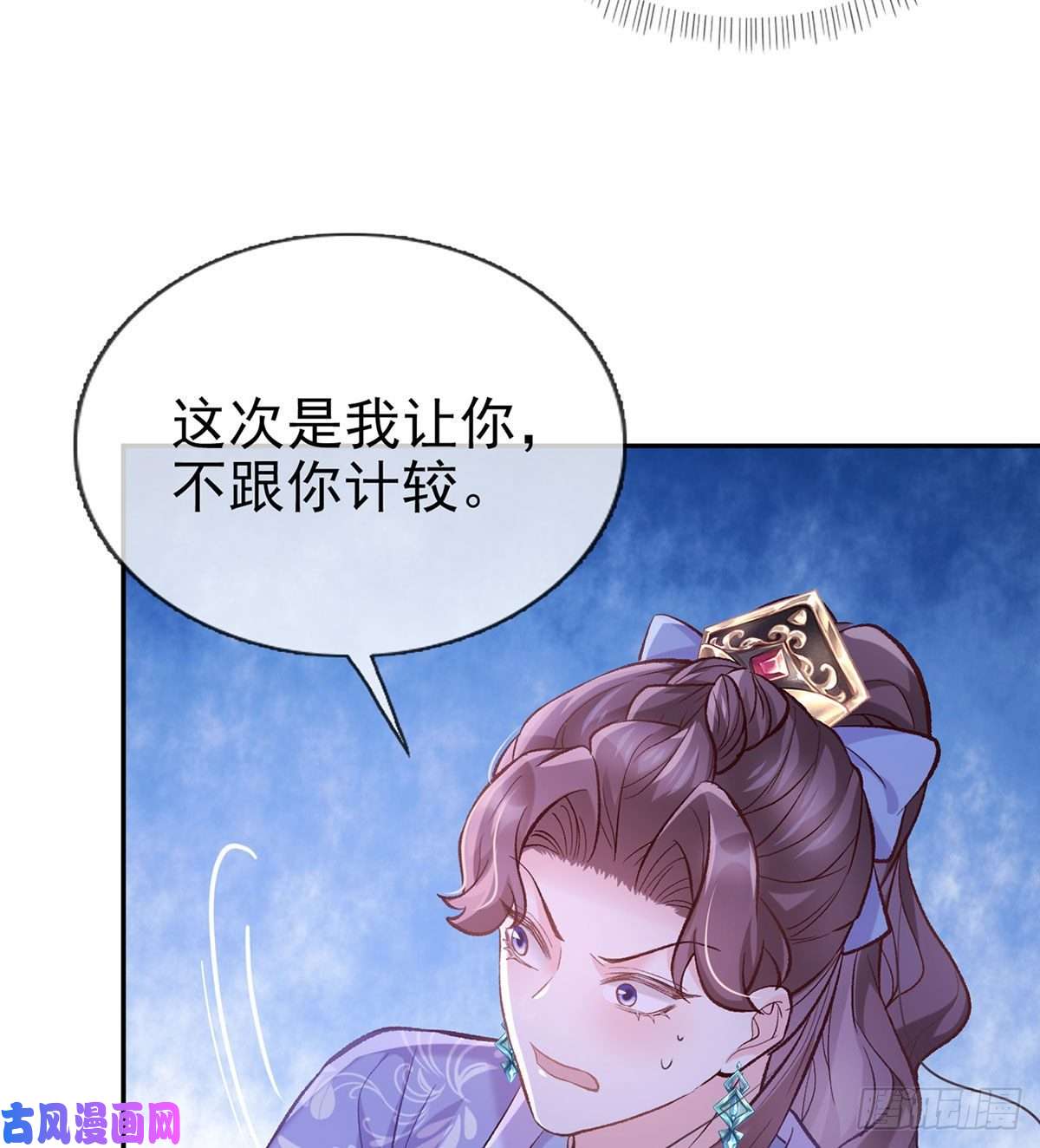 娇媚夫郎，在线绿茶深夜诱惑