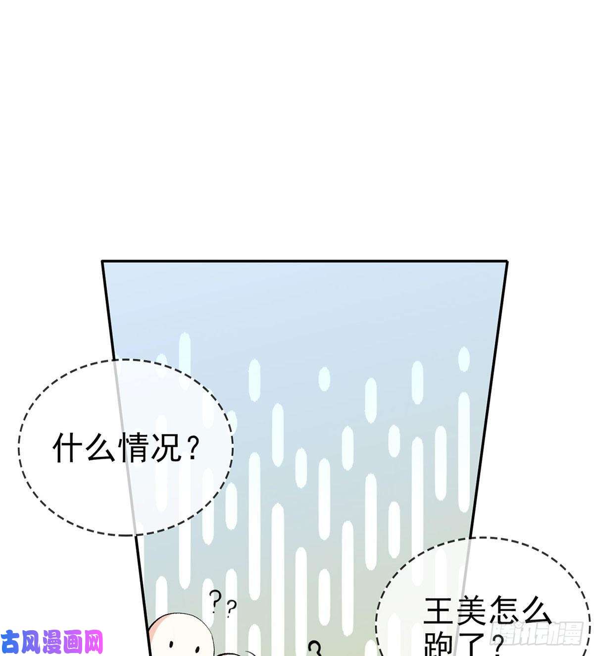 娇媚夫郎，在线绿茶深夜诱惑