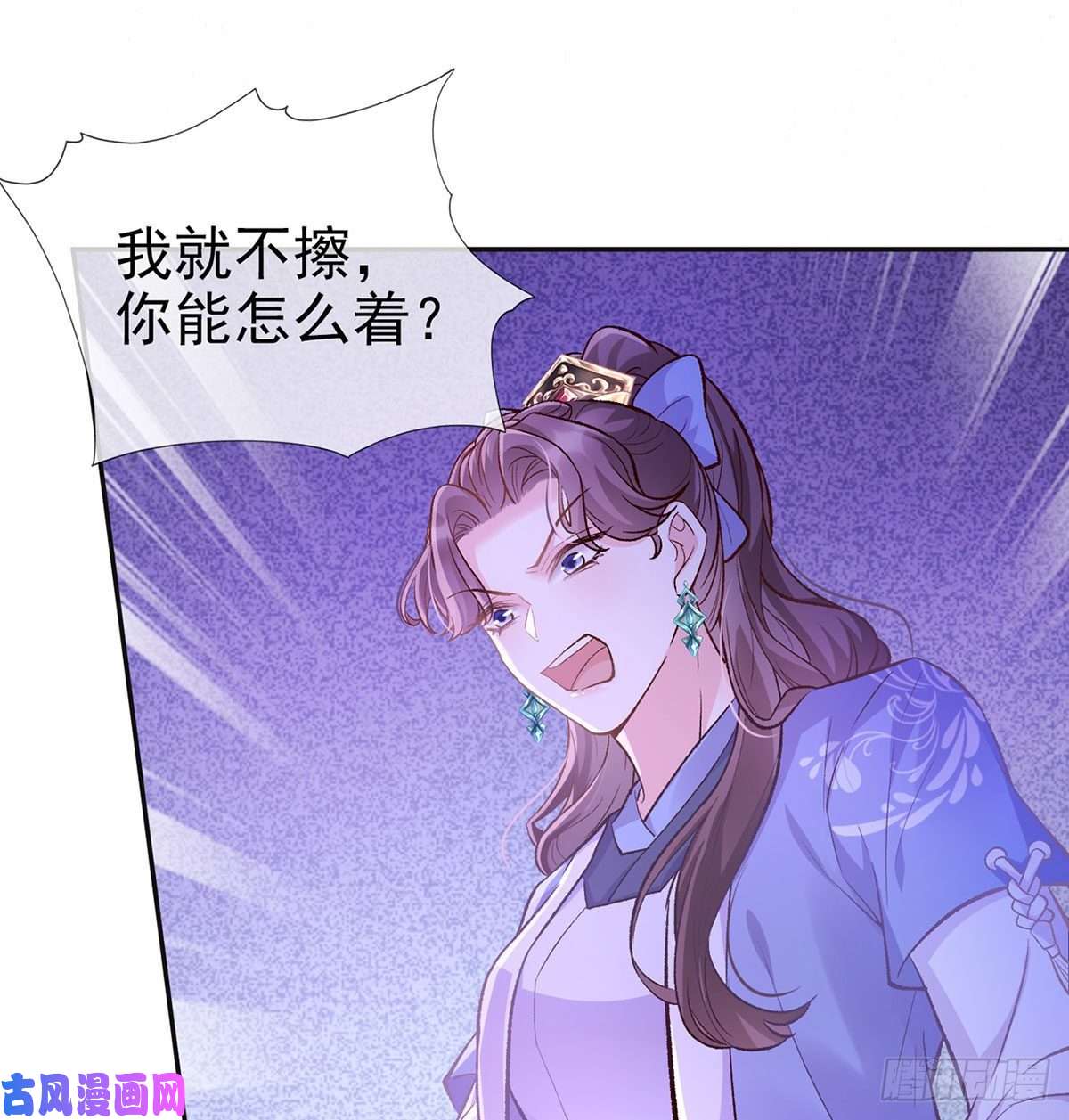 娇媚夫郎，在线绿茶深夜诱惑