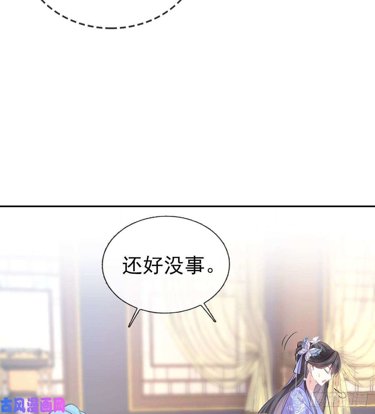 娇媚夫郎，在线绿茶深夜诱惑