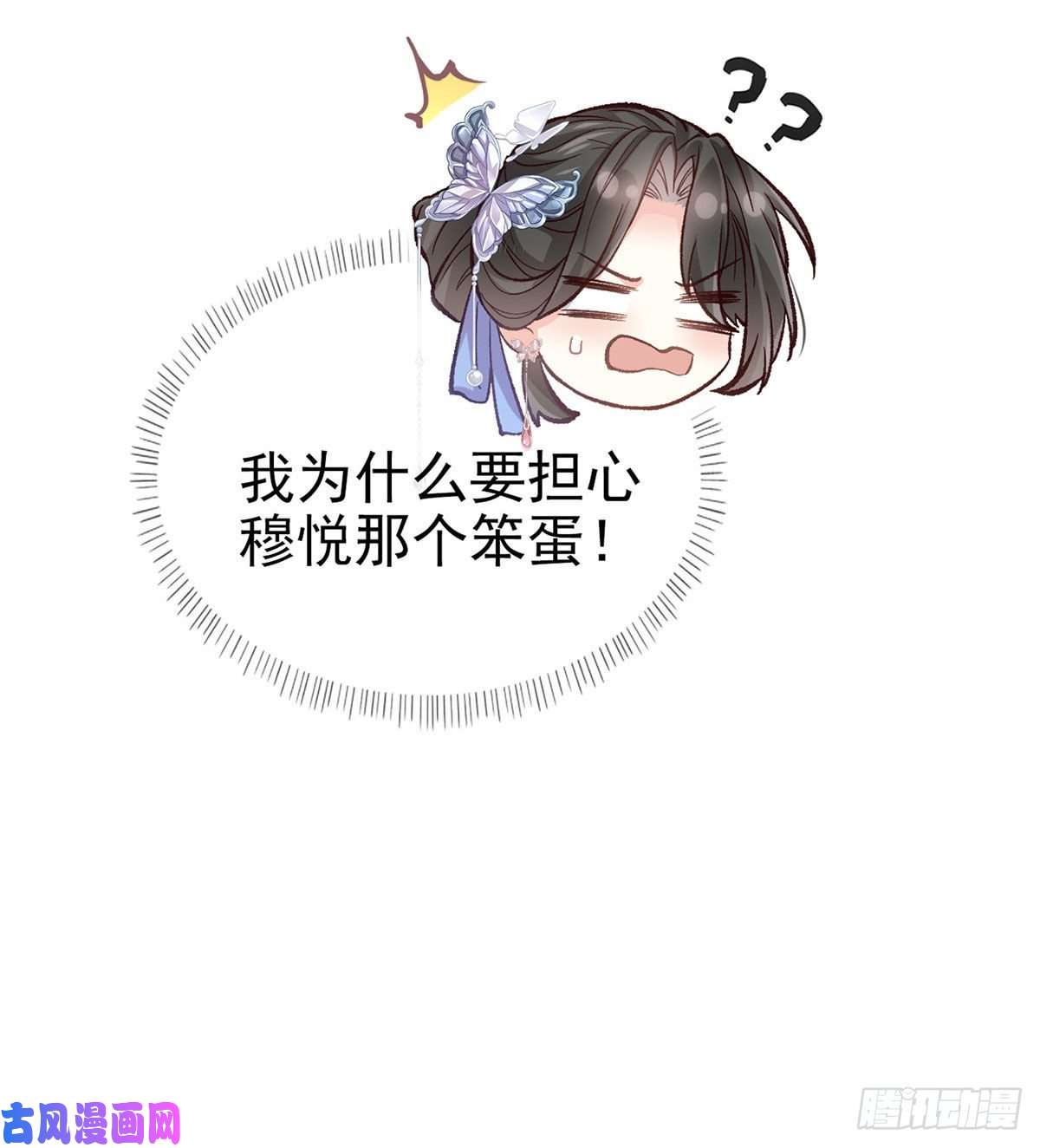 娇媚夫郎，在线绿茶深夜诱惑