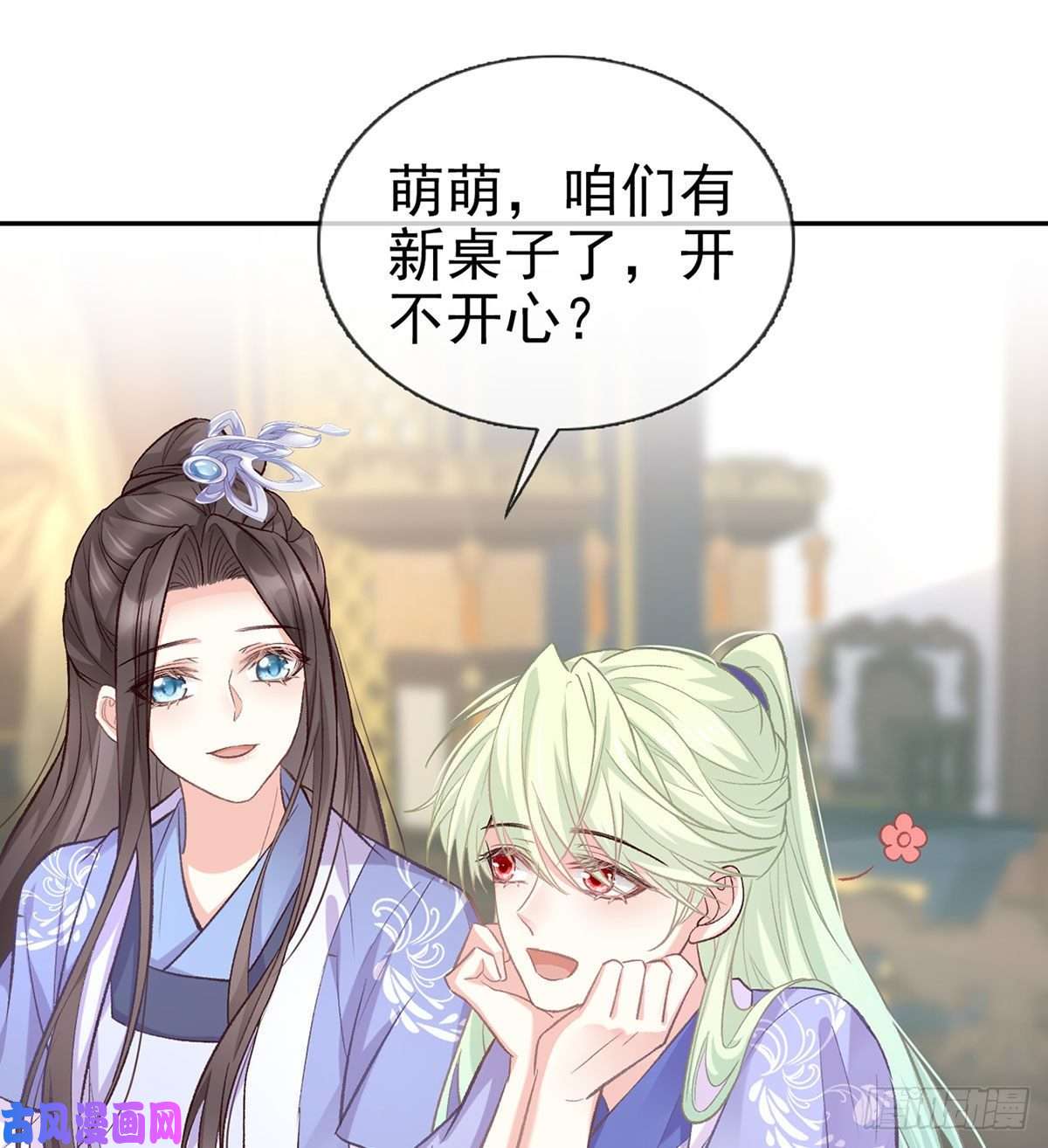 娇媚夫郎，在线绿茶深夜诱惑