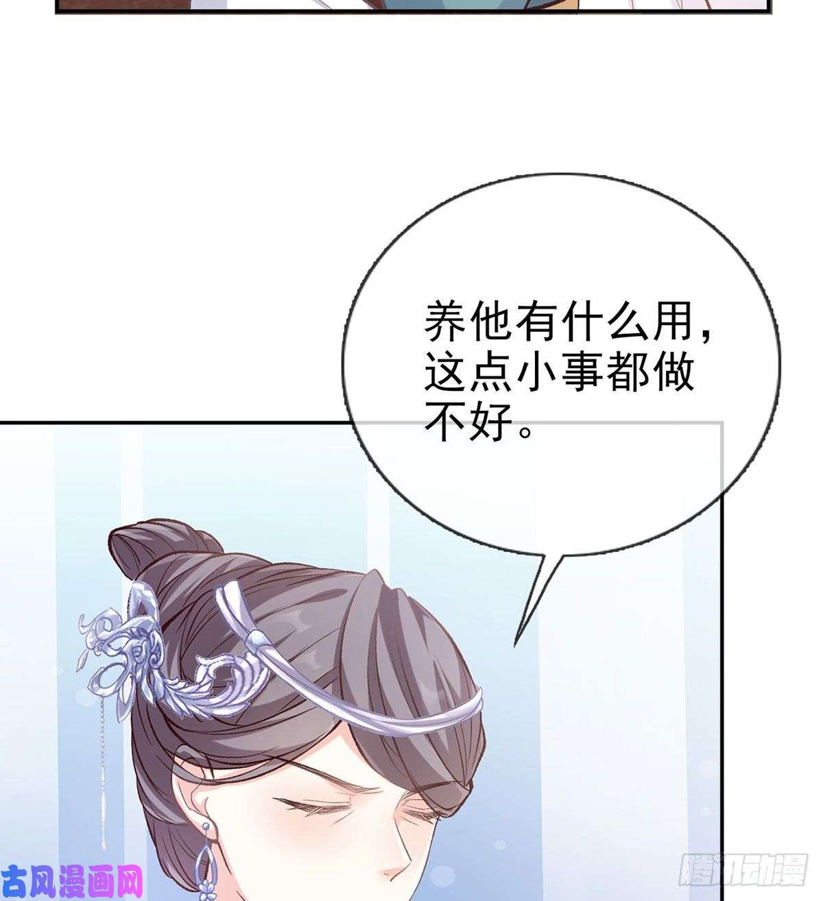 娇媚夫郎，在线绿茶深夜诱惑