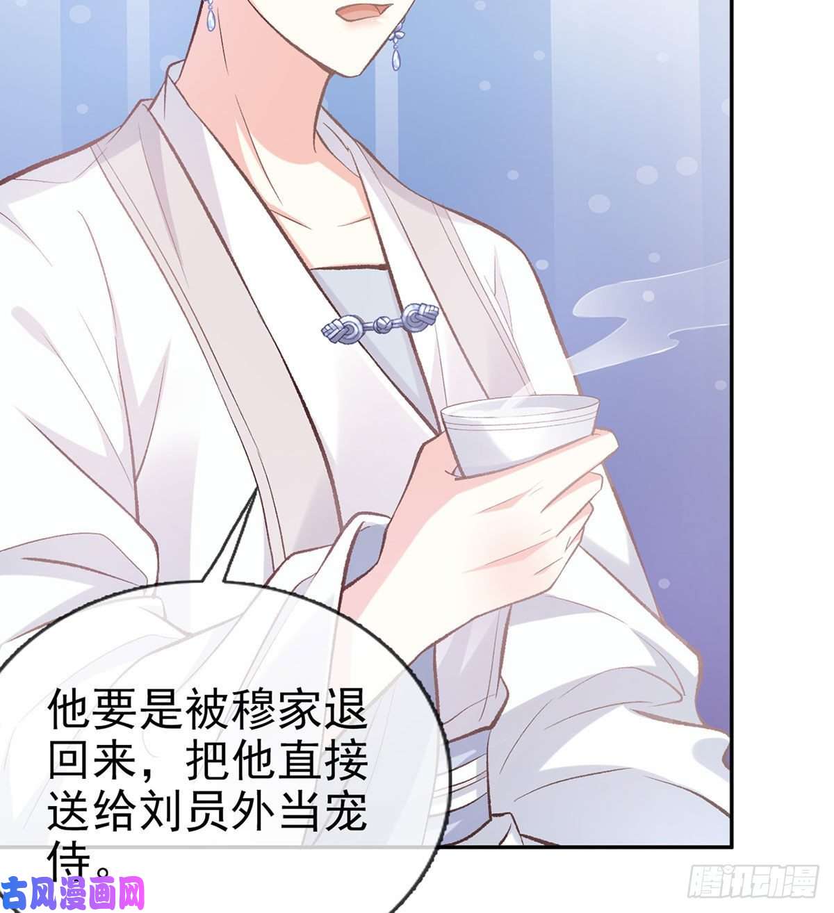 娇媚夫郎，在线绿茶深夜诱惑