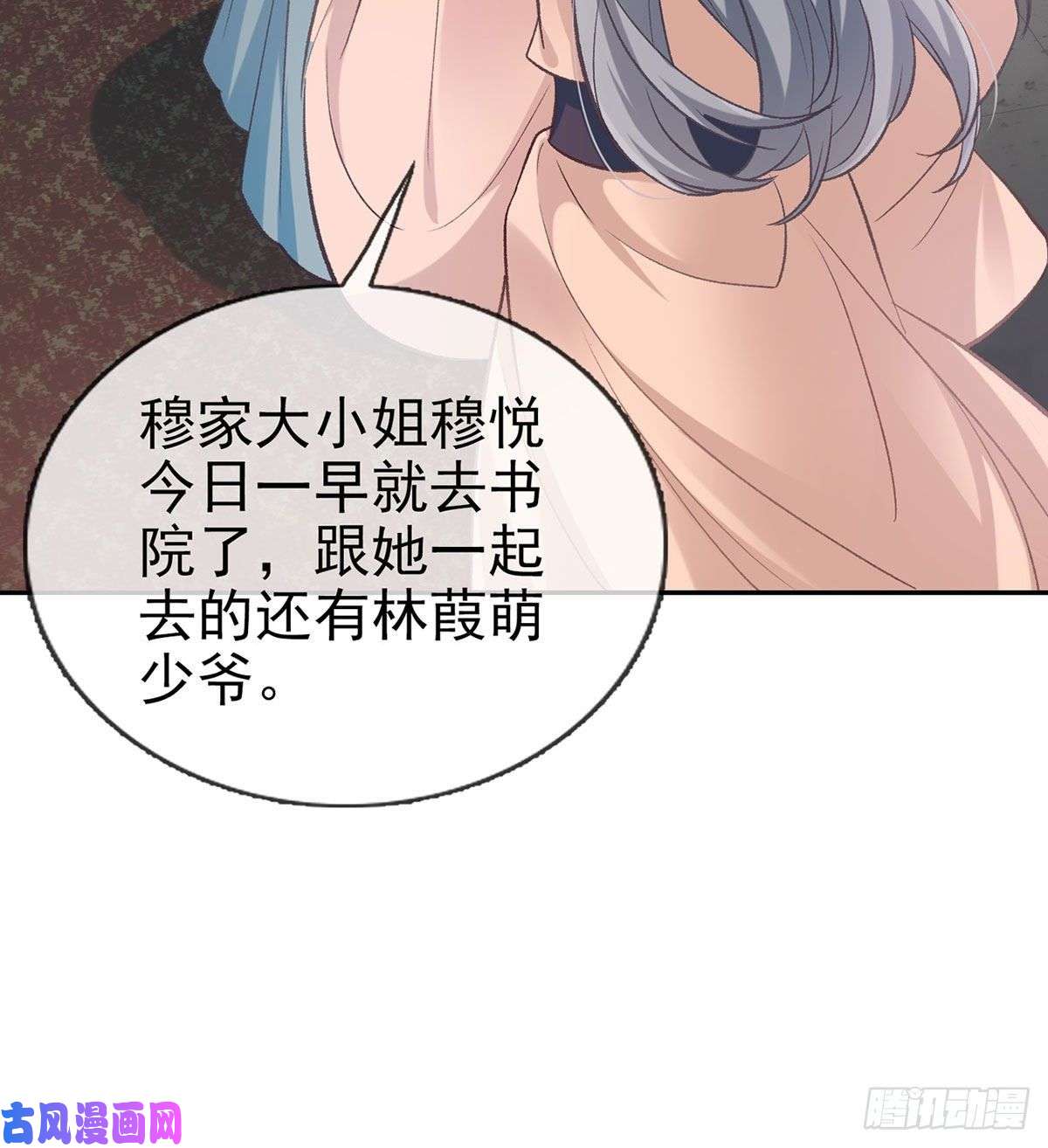 娇媚夫郎，在线绿茶深夜诱惑