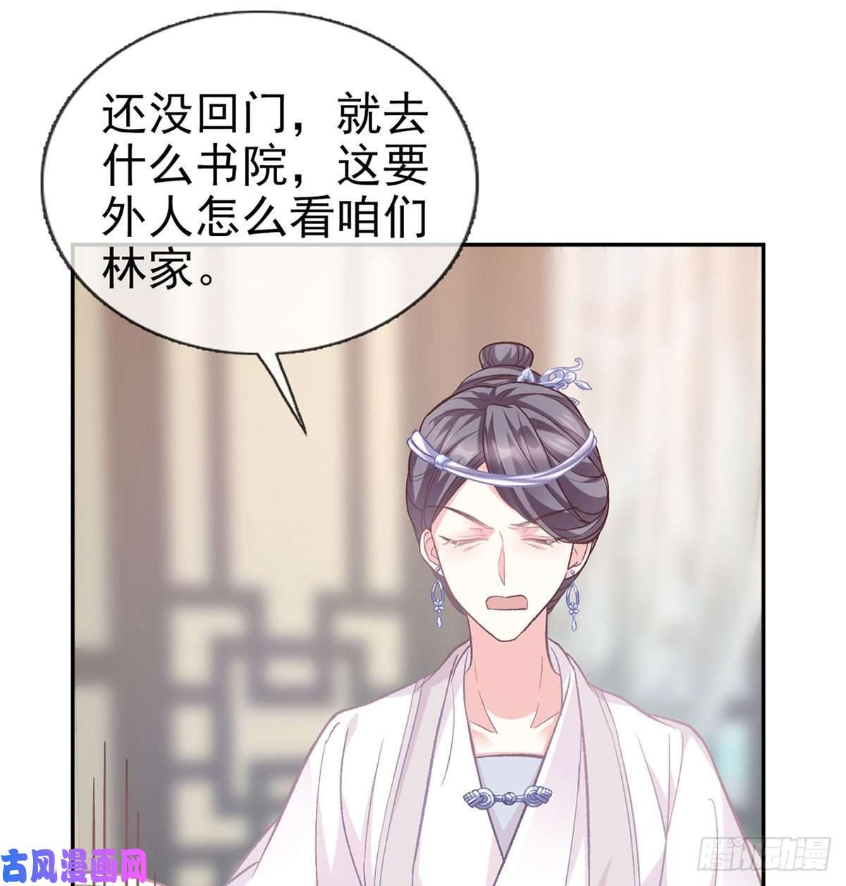 娇媚夫郎，在线绿茶深夜诱惑