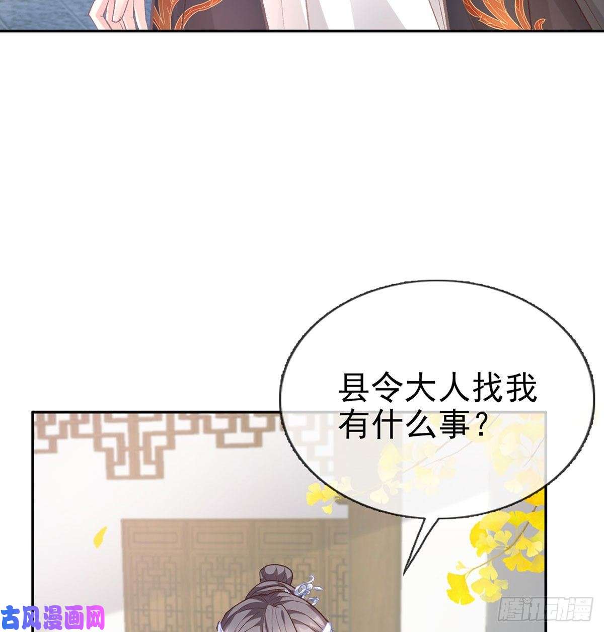 娇媚夫郎，在线绿茶深夜诱惑