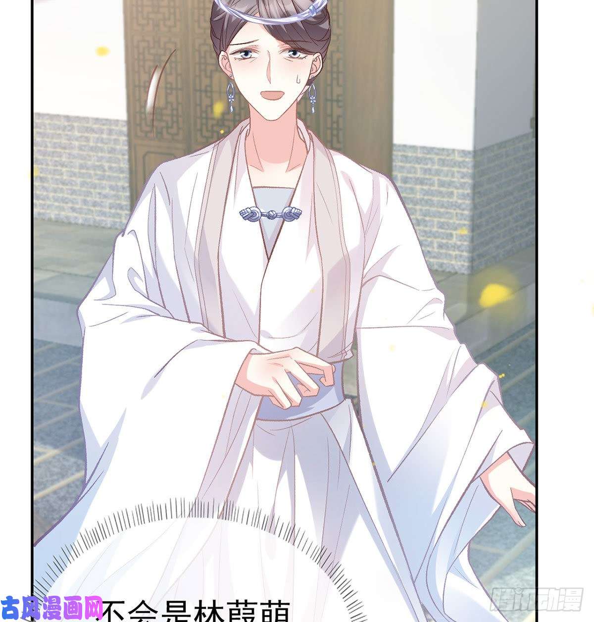 娇媚夫郎，在线绿茶深夜诱惑