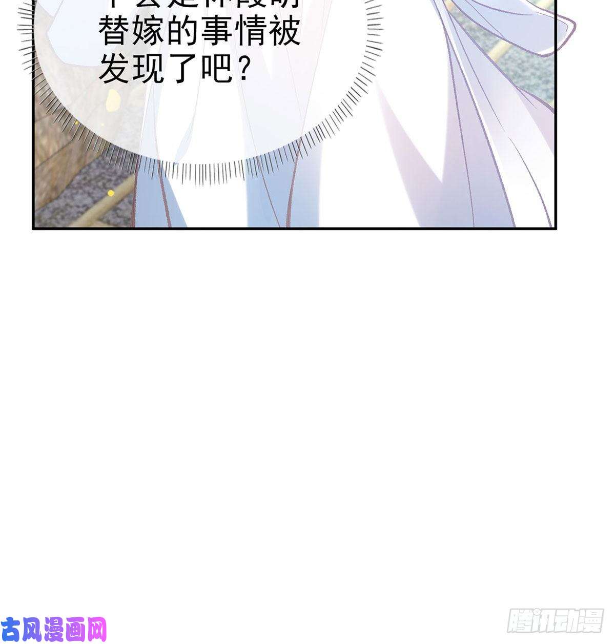 娇媚夫郎，在线绿茶深夜诱惑