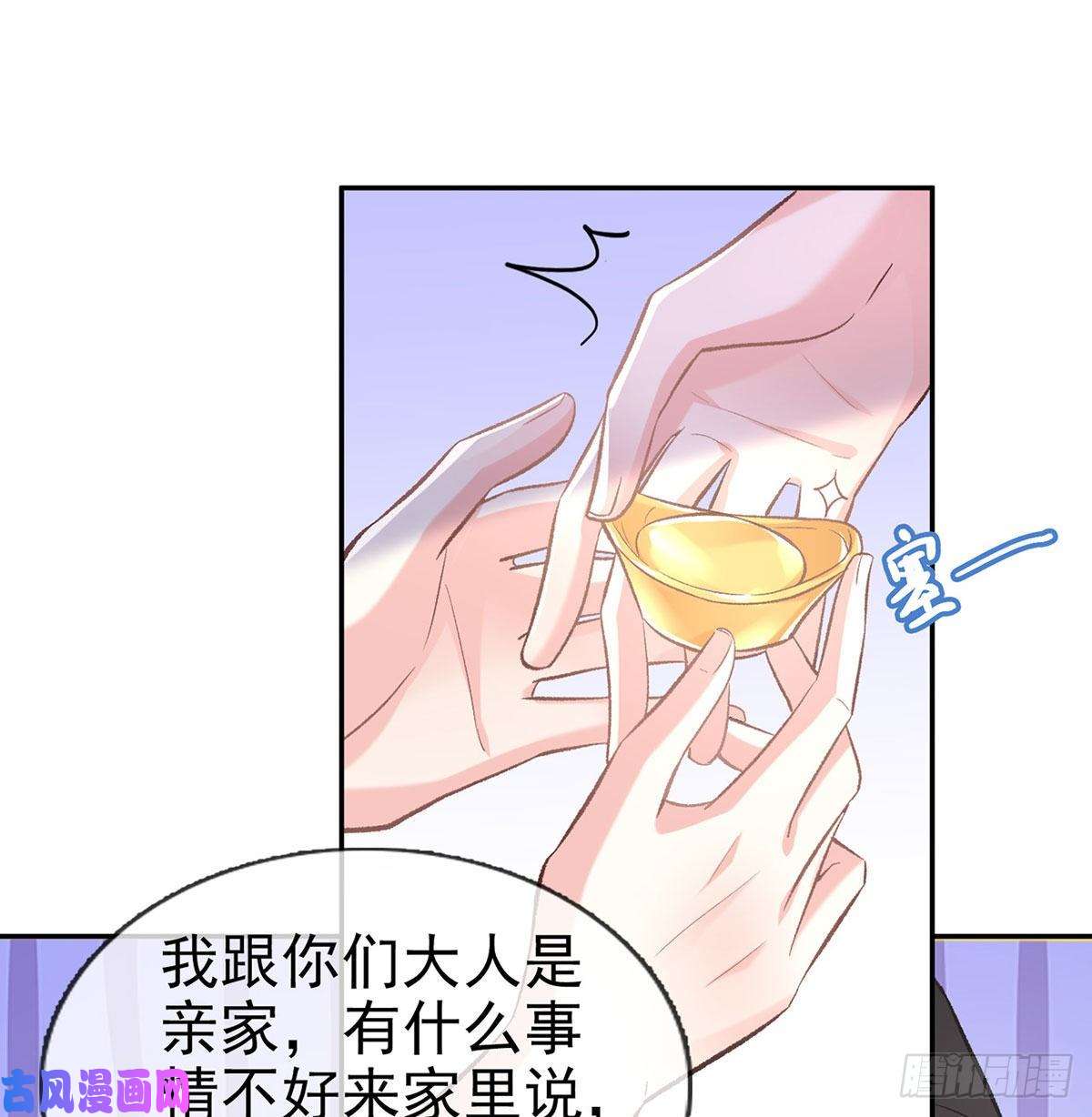 娇媚夫郎，在线绿茶深夜诱惑