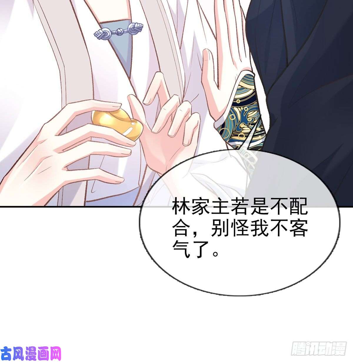 娇媚夫郎，在线绿茶深夜诱惑