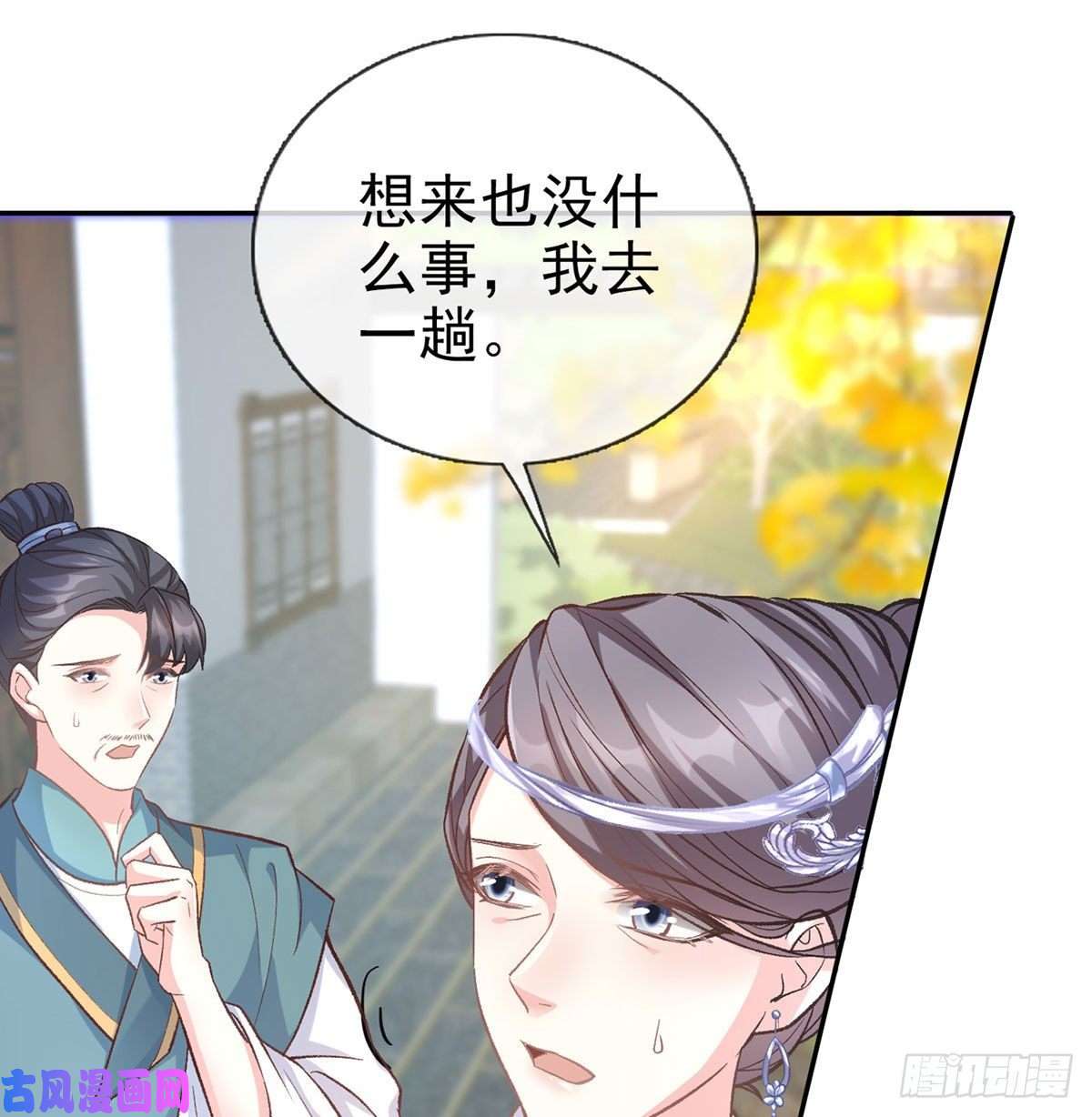 娇媚夫郎，在线绿茶深夜诱惑