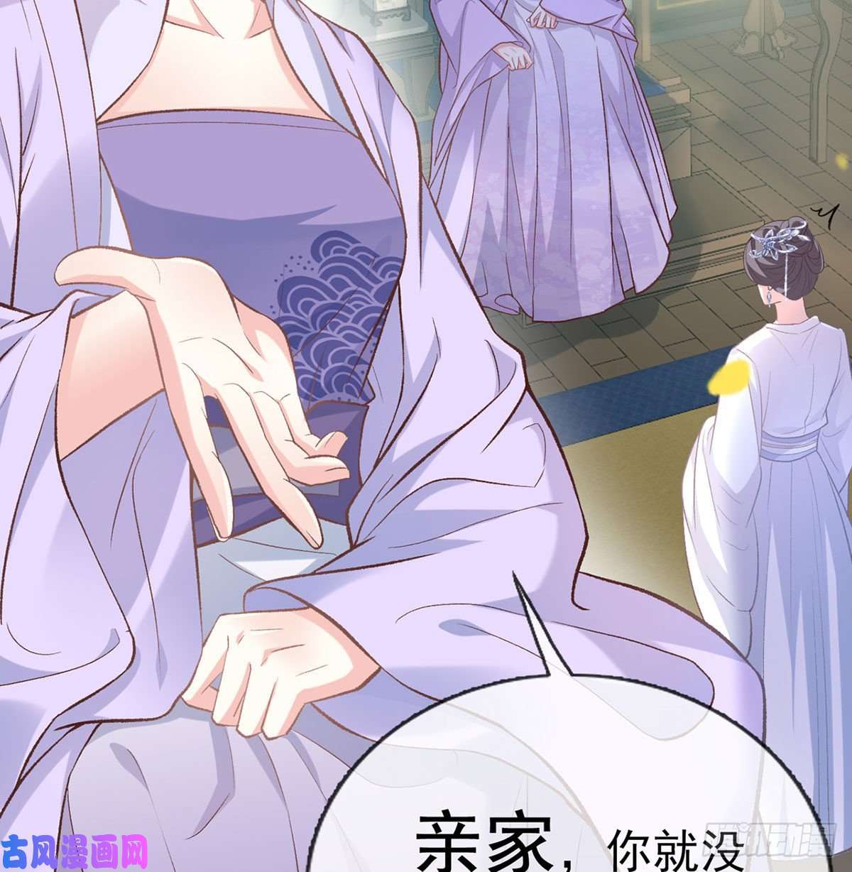 娇媚夫郎，在线绿茶深夜诱惑