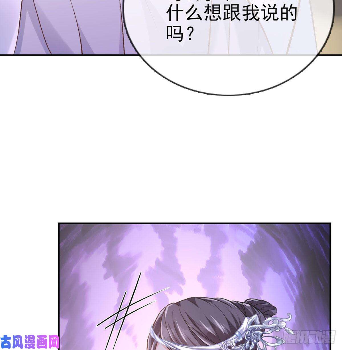 娇媚夫郎，在线绿茶深夜诱惑