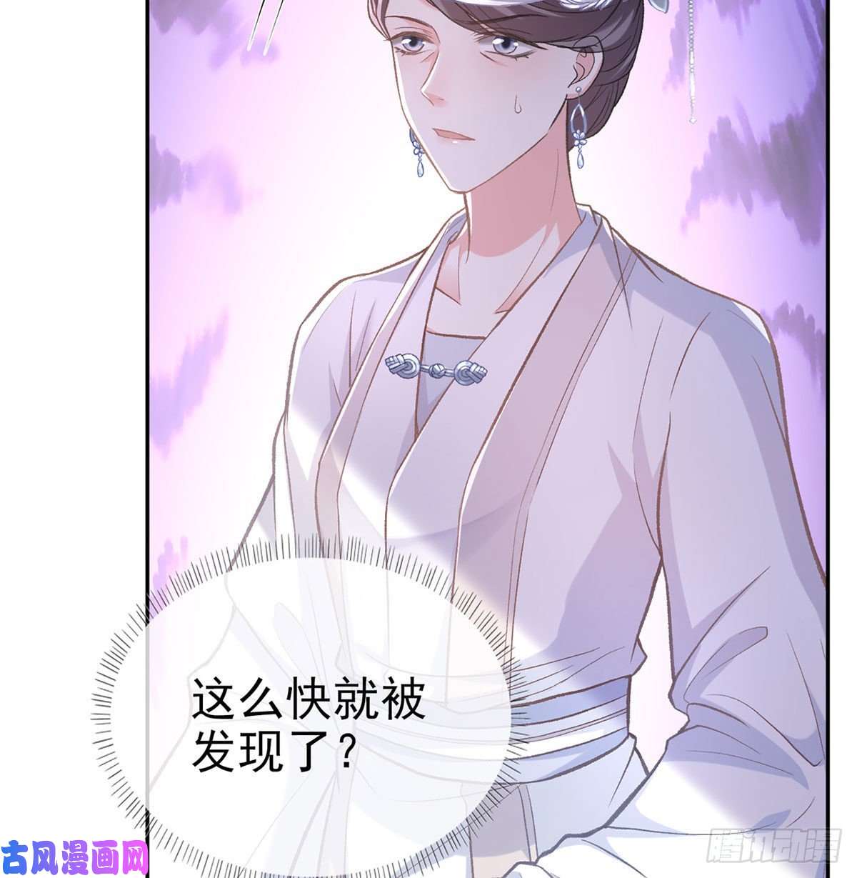 娇媚夫郎，在线绿茶深夜诱惑