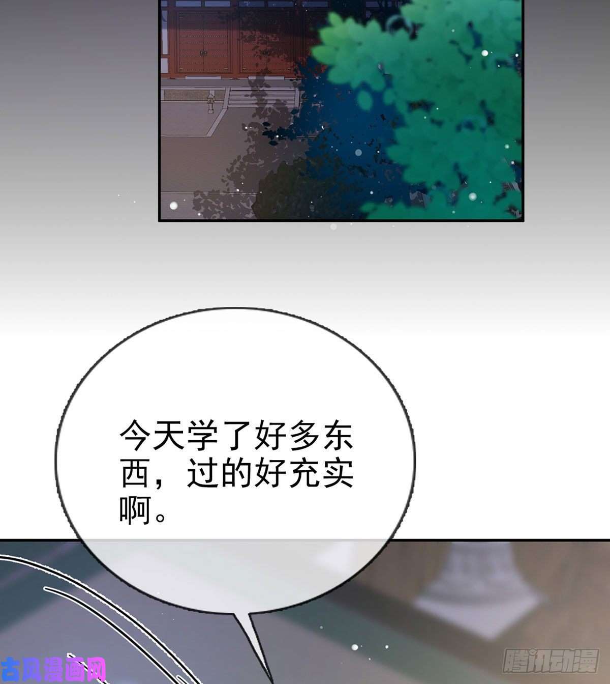 娇媚夫郎，在线绿茶深夜诱惑