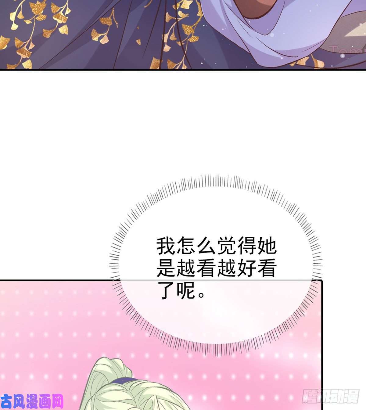 娇媚夫郎，在线绿茶深夜诱惑