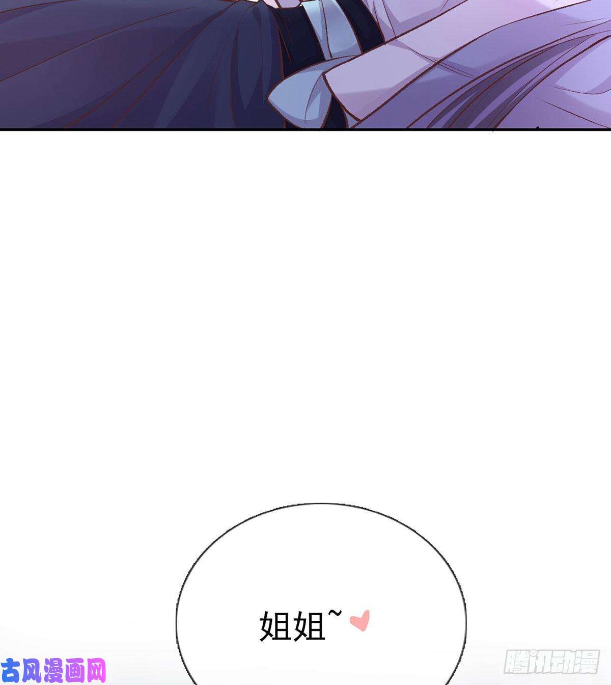 娇媚夫郎，在线绿茶深夜诱惑