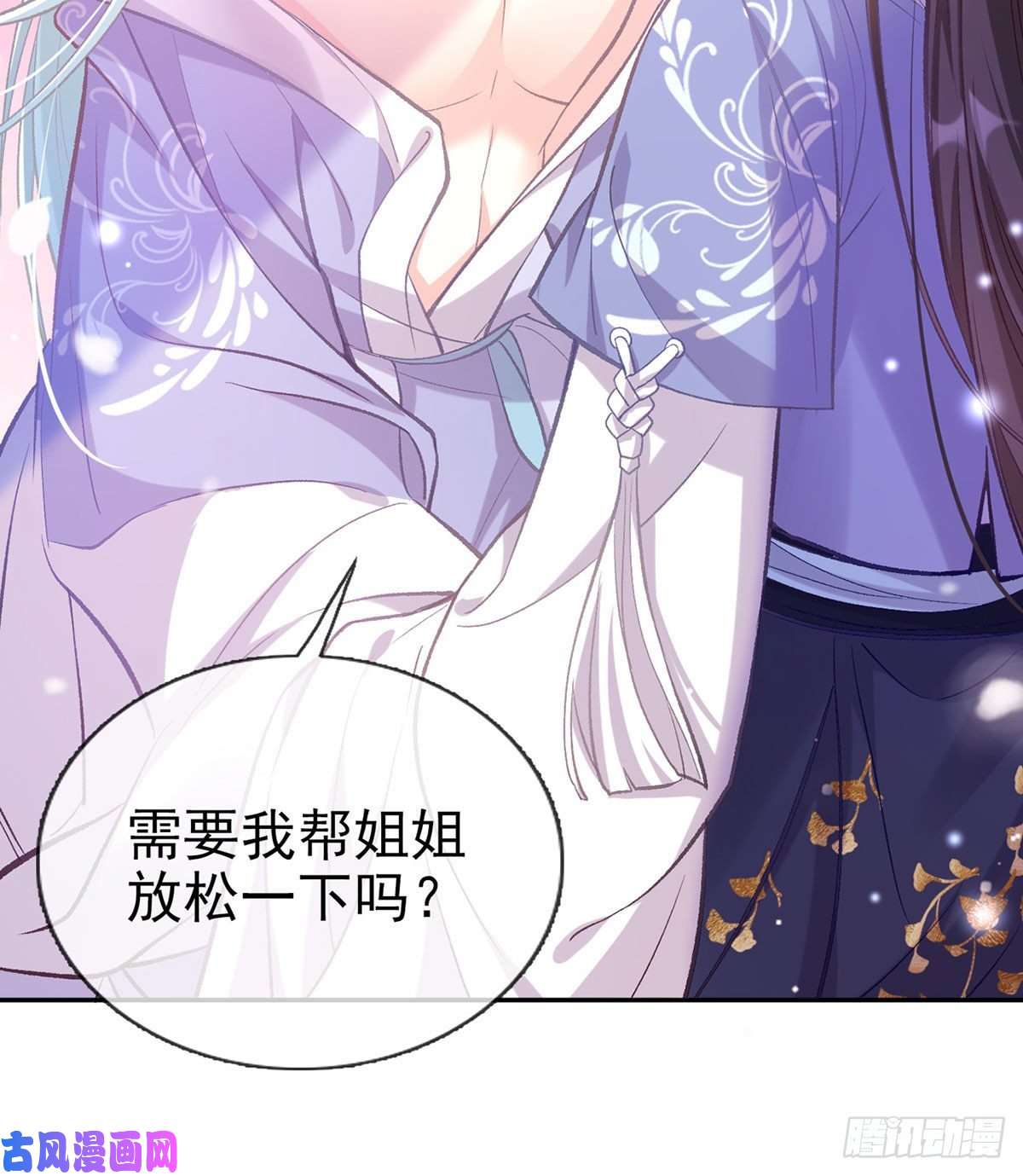 娇媚夫郎，在线绿茶深夜诱惑