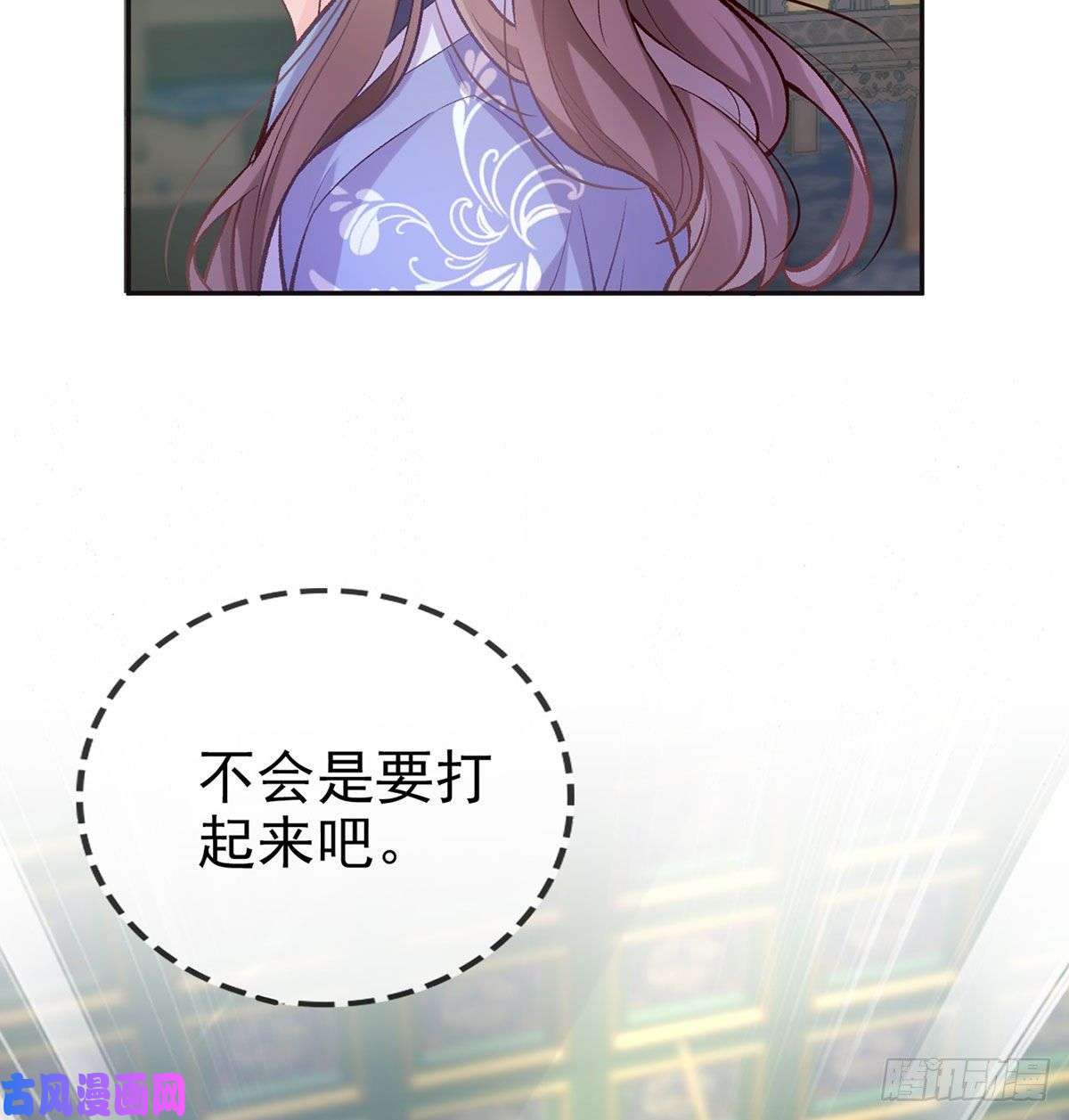 娇媚夫郎，在线绿茶深夜诱惑