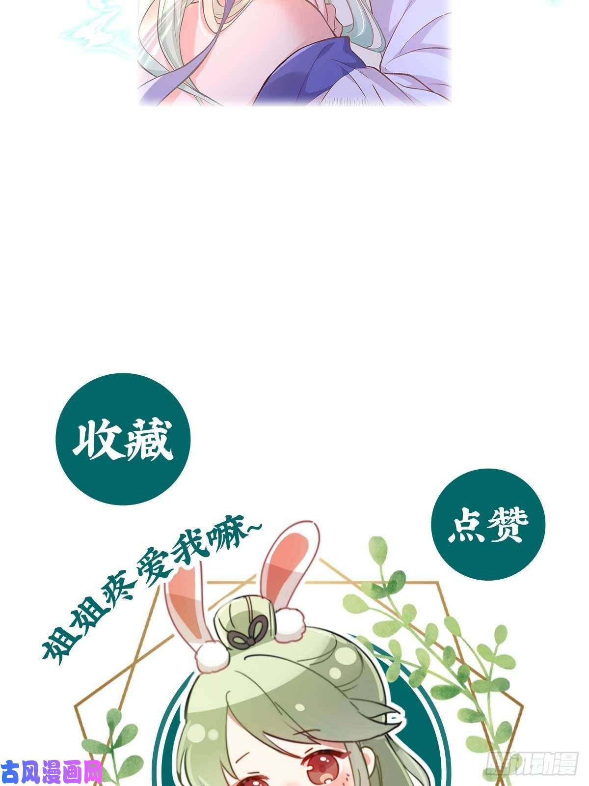 娇媚夫郎，在线绿茶深夜诱惑