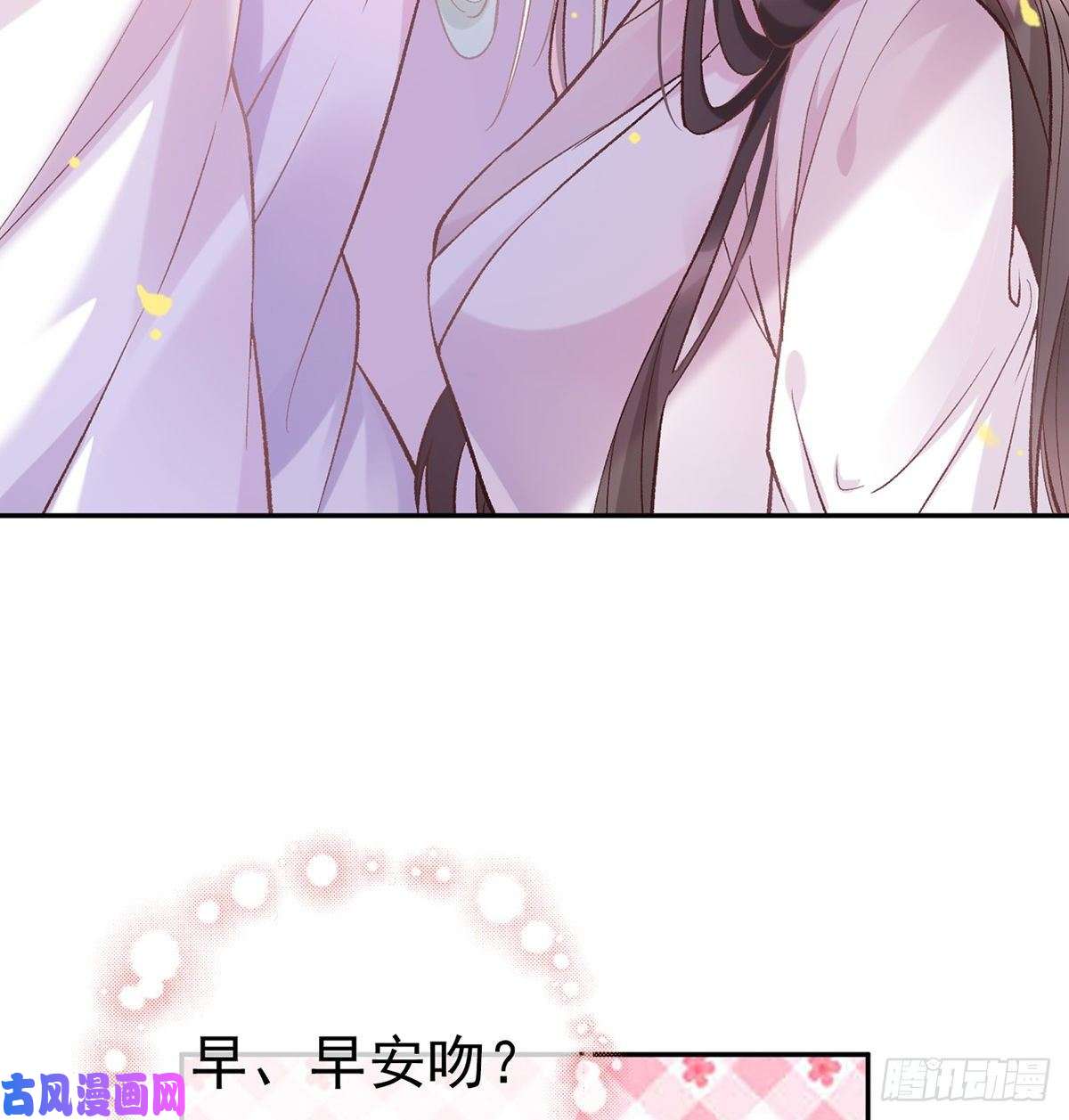 娇媚夫郎，在线绿茶你的小可爱突然出现