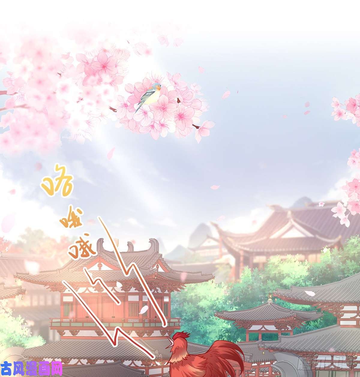 娇媚夫郎，在线绿茶你的小可爱突然出现