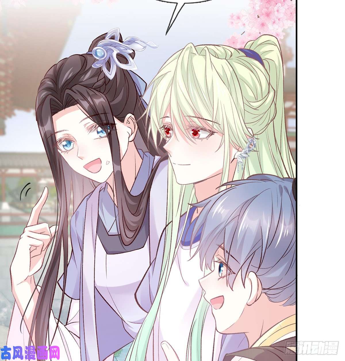 娇媚夫郎，在线绿茶你的小可爱突然出现