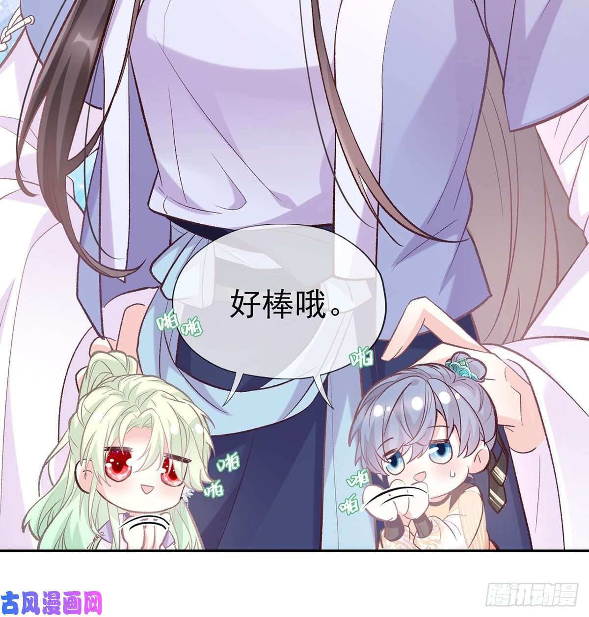 娇媚夫郎，在线绿茶你的小可爱突然出现