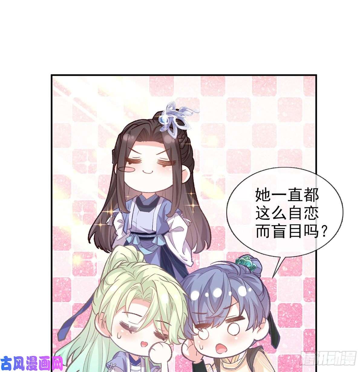 娇媚夫郎，在线绿茶你的小可爱突然出现