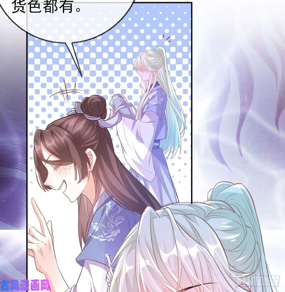 娇媚夫郎，在线绿茶你的小可爱突然出现