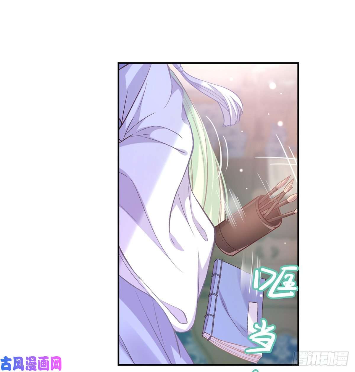 娇媚夫郎，在线绿茶你的小可爱突然出现