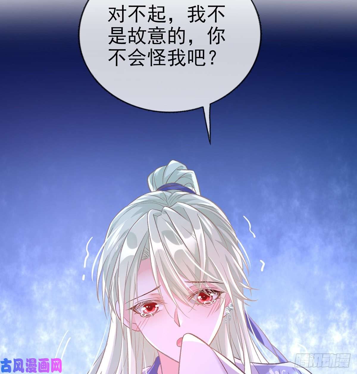 娇媚夫郎，在线绿茶你的小可爱突然出现